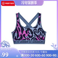 安德玛 官方旗舰店UA Armour女子训练瑜伽运动内衣-中强度1361042