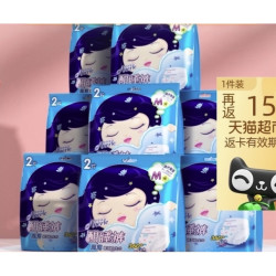 Anerle 安尔乐 夜用考拉裤夜 2条*8包
