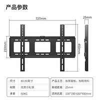 银江 电视挂架(26-120英寸)通用电视支架壁挂