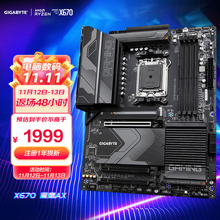 GIGABYTE 技嘉 魔鹰X670 GAMING X AX主板 支持AMD CPU AM5 7950X/7900X/7700X/7600X