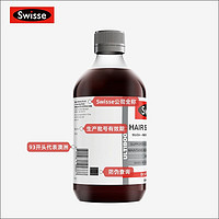 Swisse 斯维诗 血橙精华 发肤甲润泽血橙口服液 500ml*2瓶