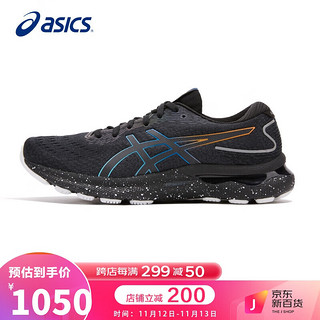 ASICS 亚瑟士 夜跑鞋男鞋GEL-NIMBUS 24 舒适缓震轻质透气反光运动鞋1011B544黑色41.5