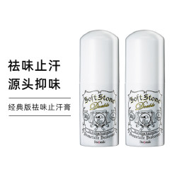 Deonatulle 杜得乐 止汗消臭石去异味 20g*2支装