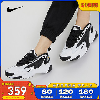 NIKE 耐克 Zoom 2K 女子跑鞋 AO0354-101 帆白 37.5