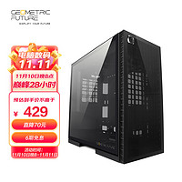 GEOMETRIC FUTURE 几何未来 GeometricFuture）Model6 Cezanne塞尚 黑色 ATX电脑机箱（360冷排/垂直风道/三面玻璃/）