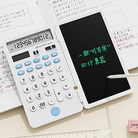 NeWYeS calculator-1 手写板计算器