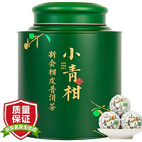 筱青柑 正宗新会小青柑普洱茶500克 生晒柑普茶 陈皮柑橘普洱 小青桔普茶云南普洱熟茶叶