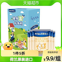 Friso 美素佳儿 金装系列 幼儿奶粉 国行版 3段 33g*5包 随身盒好嗨哟礼盒装