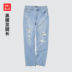 UNIQLO 优衣库 女装 高腰修身牛仔九分裤(休闲直筒 水洗 破洞长裤)448802