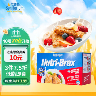 Sanitarium 欣善怡 全粒麦片 575g