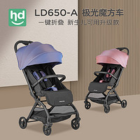 小龙哈彼 LD650 婴儿推车
