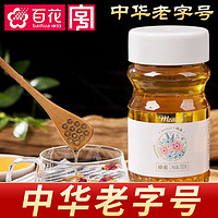 百花牌 中华百花天然蜂蜜700g天然峰蜜玻璃瓶装Meaini