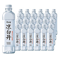 88VIP：今麦郎 熟水凉白开 550ml*24瓶/箱