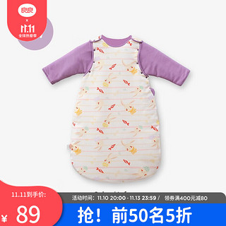 L-LIANG 良良 咕咪系列 DS16S09 婴儿一体睡袋 夹棉秋冬款 紫色 80cm