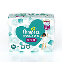 Pampers 帮宝适 清新帮系列 拉拉裤