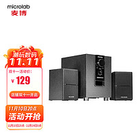 microlab 麦博 M100BT蓝牙音响2.1低音炮多媒体笔记本电脑音响