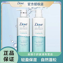 Dove 多芬 洗发水空气感蓬松控油无硅油洗头水顺滑