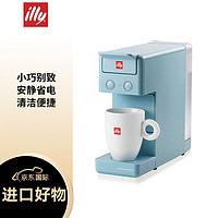 illy 意利 全自动胶囊咖啡机 办公室家用迷你意式浓缩咖啡机 Y3.3 浅蓝色
