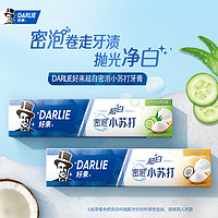 DARLIE 好来 原黑人)牙膏超白密泡小苏打芦荟小青瓜味190g温和亮白