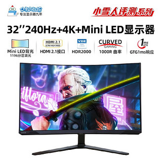 SAMSUNG 三星 奥德赛Neo G8 32寸4K 240Hz Mini LED HDR2000电竞显示器