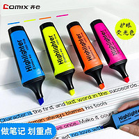 Comix 齐心 荧光笔记号笔粗划重点套装彩色笔标记笔粗头笔学生专用手账笔