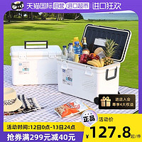 SHINWA 伸和日本密封保温箱车载户外冷藏箱塑料翻盖收纳箱