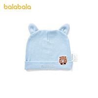 巴拉巴拉 婴儿帽子0-1岁新生儿宝宝胎帽夏季造型萌趣针织