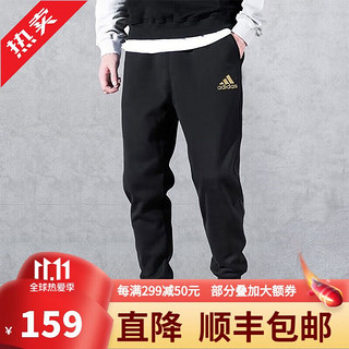 adidas 阿迪达斯 男裤秋季新款跑步训练运动裤休闲收口长裤 H55257 H55257 XL