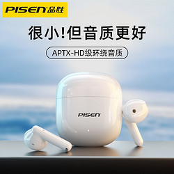 PISEN 品胜 A-BudsP 半入耳式真无线动圈降噪蓝牙耳机 白色