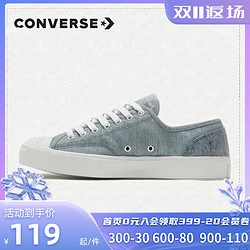 CONVERSE 匡威 官网2022夏季新款开口笑帆布鞋低帮休闲鞋板鞋169613