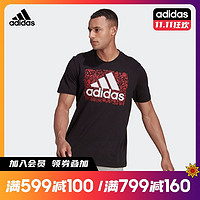 adidas 阿迪达斯 官网男装夏季运动型格短袖T恤 GS4001 GS6285