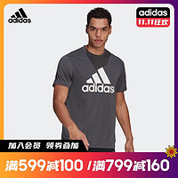 adidas 阿迪达斯 官网男装夏季运动健身短袖T恤GT3113