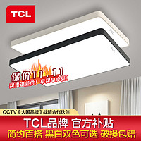 TCL LED吸顶灯 18W 白光 白色