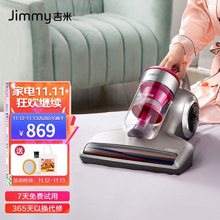 JIMMY 莱克吉米 BD7Pro 除螨仪