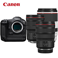 GLAD 佳能 Canon）EOS R3 旗舰型全画幅专业微单相机+（RF70-200+RF15-35+RF24-70）含256G CFe卡 专业拍摄套餐