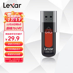 Lexar 雷克沙 64GB USB3.0 U盘 S57 读速150MB/s 时尚滑盖设计 办公高效传输 内含安全加密软件