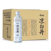 有券的上：今麦郎 熟水饮用水 凉白开 550ml*15瓶