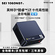 Beelink 零刻 plus会员  零刻 SEi 10 1060NG7 酷睿i7十代办公电脑微型主机 4核8线程 Intel 办公电脑 16G/500G