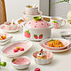 Yomerto 悠米兔 草莓多陶瓷碗碟家用可爱吃饭面碗餐菜盘子网红餐具碗盘单个