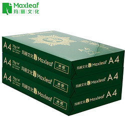 Maxleaf 玛丽文化 复印纸 A4 70g 500张