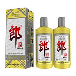 LANGJIU 郎酒 郎牌郎酒 2022年特别纪念版黄鼠郎 53度500mL 单瓶装