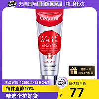 Colgate 高露洁 酵素牙膏101g活性酵素无水配方去牙渍不伤进口清新