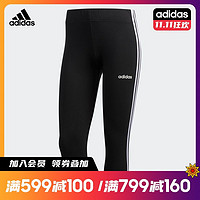 adidas 阿迪达斯 官网女装运动健身七分裤DZ8467