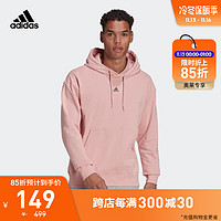 adidas 阿迪达斯 官方outlets阿迪达斯男春季运动连帽长袖卫衣套头衫HE4348
