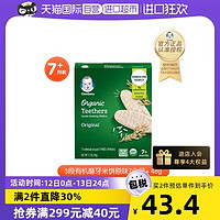 Gerber 嘉宝 婴幼儿有机磨牙米饼原味7个月及以上饼干零食