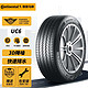  PLUS会员：Continental 马牌 UC6 轿车轮胎 经济耐磨型 195/65R15 91V　