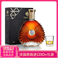 PASSTON 派斯顿 法国进口派斯顿金钻XO洋白兰地鸡尾酒礼盒装700ml*1