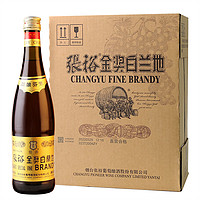 CHANGYU 张裕 金奖白兰地750ml*6