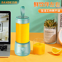 SANDE 三的 2代榨汁机小型懒人便携式炸水果豆浆