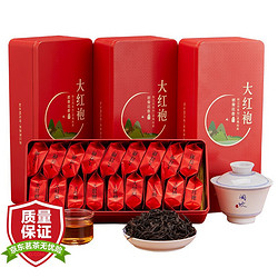 闽饮 特级大红袍茶叶岩茶500g 新茶炭焙浓香耐泡型乌龙茶 大红袍茶叶礼盒装春茶闽饮D350